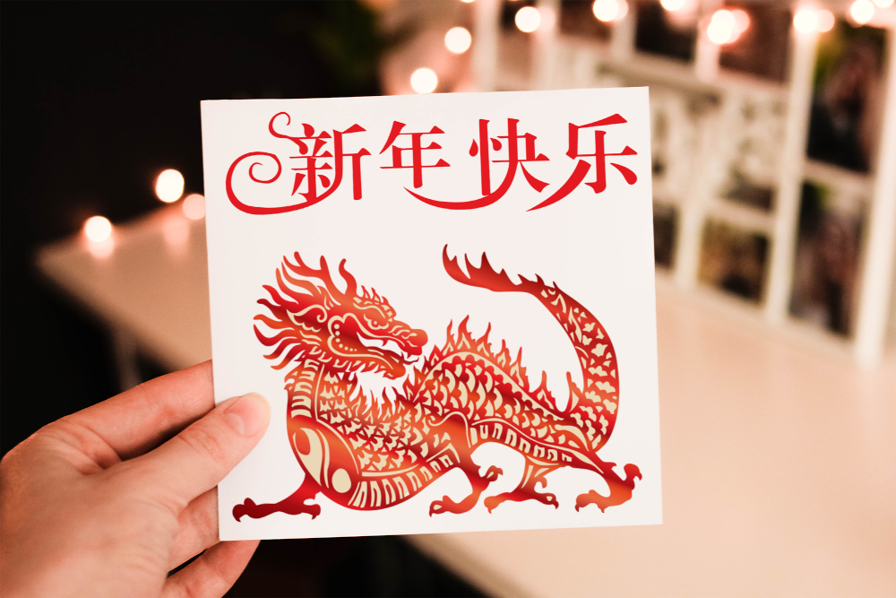 Chinese New Year Dragon Card, Happy New Year Card - Click Image to Close